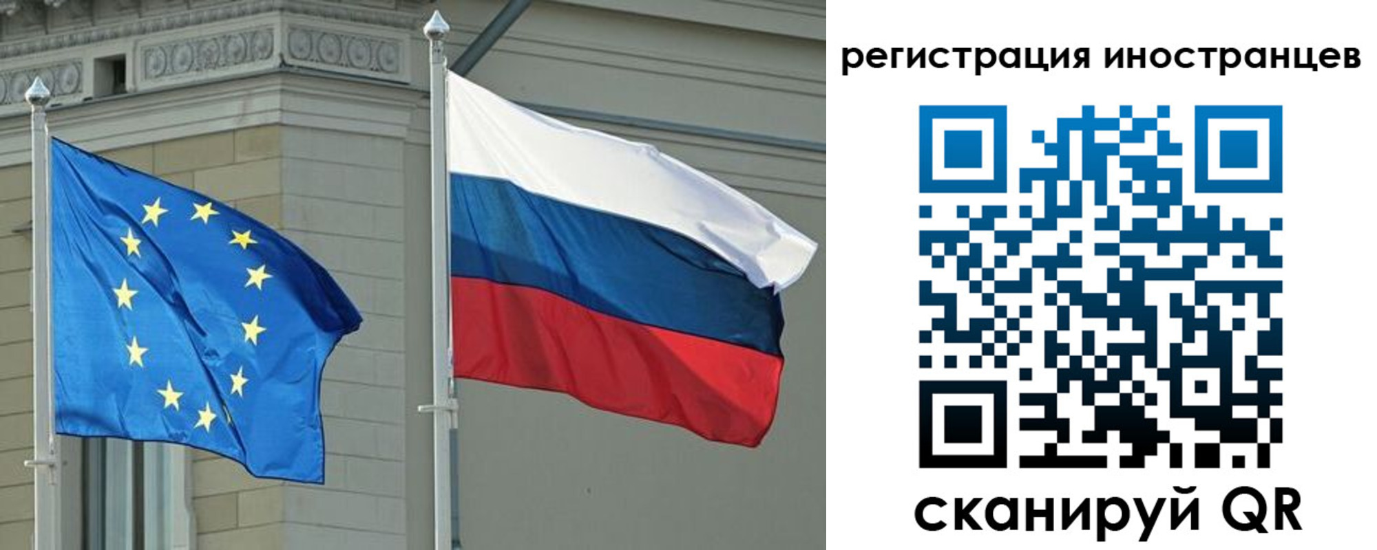 временная регистрация для всех в ХМАО