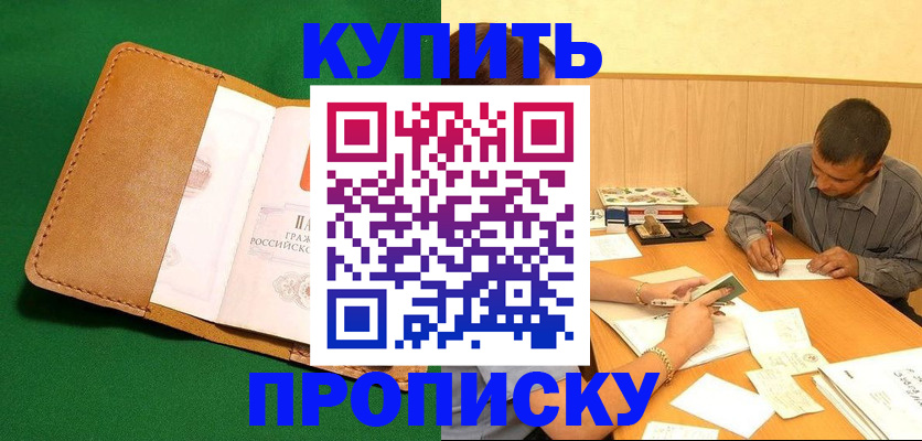 регистрация в ХМАО