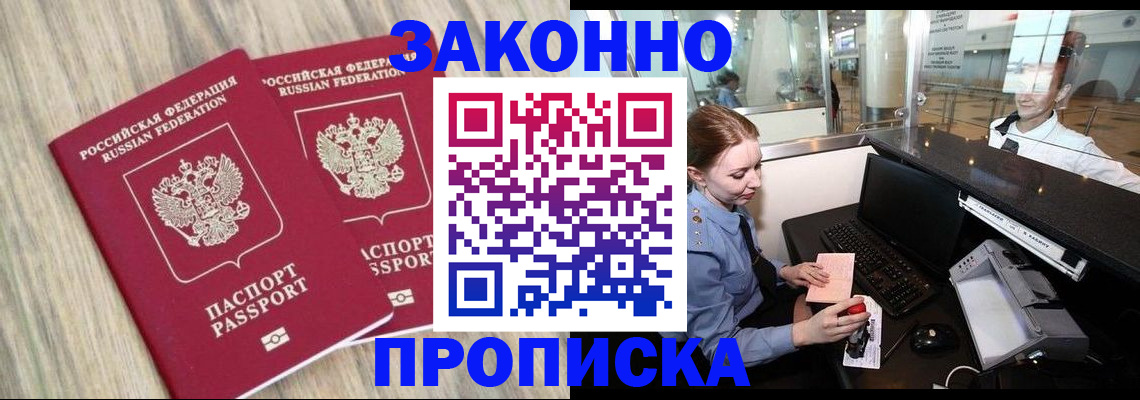 регистрация для дет. сада в ХМАО